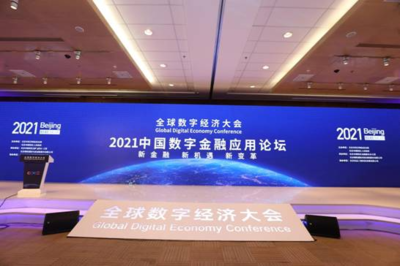 匯聚數(shù)字資源 揚(yáng)帆經(jīng)濟(jì)新藍(lán)海——朝陽(yáng)區(qū)數(shù)字文化創(chuàng)意內(nèi)容應(yīng)用服務(wù)成果巡禮