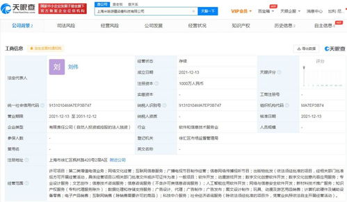 數(shù)字文化創(chuàng)意內(nèi)容應(yīng)用服務(wù) 開(kāi)啟新時(shí)代的文化傳播與消費(fèi)體驗(yàn)