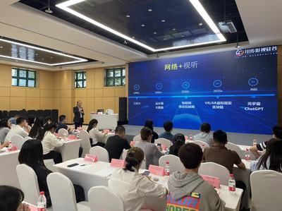 數(shù)字文創(chuàng)賦能產(chǎn)業(yè)發(fā)展 探討“文化與科技融合”新路徑