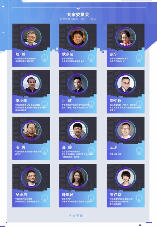 元境杯元宇宙數(shù)字內(nèi)容創(chuàng)作大賽發(fā)車(chē)在即，你搶到“創(chuàng)意座”了嗎？