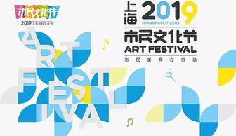 市民美育在行動，數字賦能新生活——南匯新城鎮(zhèn)“3·23文化服務日”系列活動正式啟動