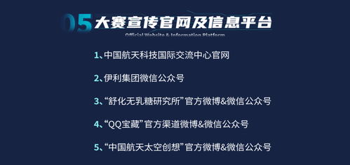 數(shù)字創(chuàng)意賦能航天文化 2023第四屆中國航天文化創(chuàng)意設(shè)計(jì)大賽引領(lǐng)創(chuàng)新應(yīng)用新風(fēng)尚