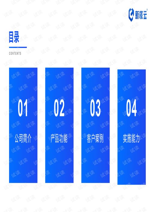 數(shù)字化工廠解決方案驅(qū)動(dòng)數(shù)字文化創(chuàng)意內(nèi)容應(yīng)用服務(wù)創(chuàng)新